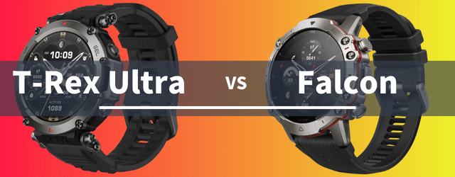 Amazfit T-Rex UltraとAmazfit Falconの比較