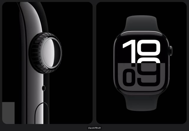 Apple Watch Series 10の新色ジェットブラック