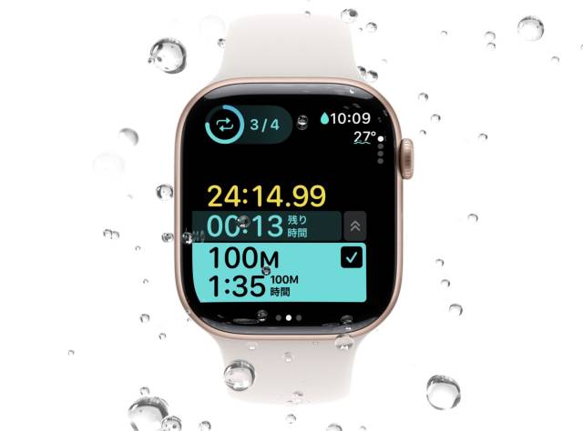 水温センサー搭載のApple Watch Series 10