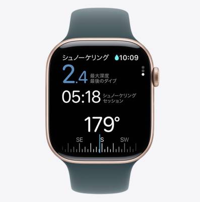 Apple Watch Series 10のシュノーケリング