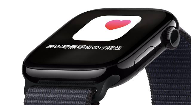 Apple Watchの睡眠時無呼吸の通知