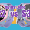 myFirst Fone R2とS3+の比較